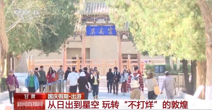 敦煌旅游后劲太大了！没去过的人看这篇“攻略”