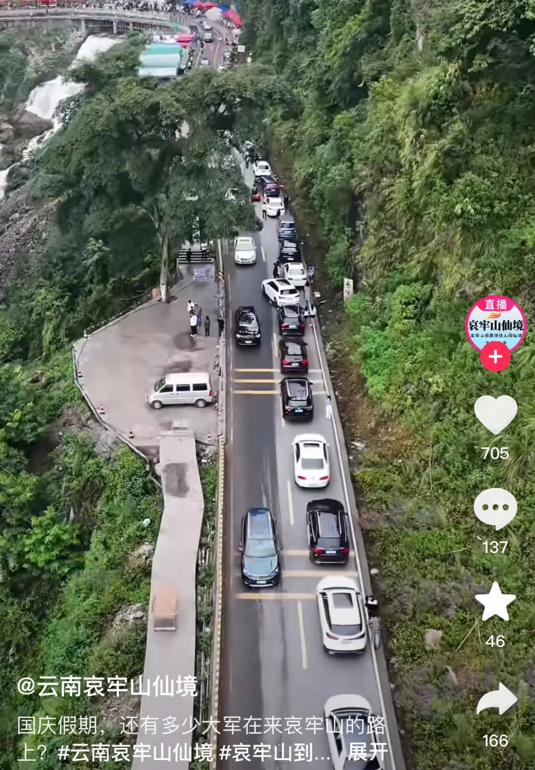 存在不可预知危险！一景区突然爆火，官方紧急提醒