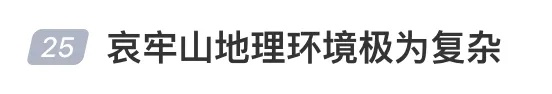 一景区紧急提醒：严禁进入！曾有4人遇难