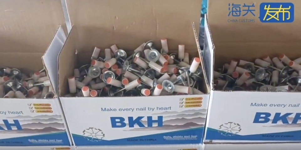 98万发！申报为扳手、钉子，实为内含火药的射枪钉，宁波海关查获一批爆炸品