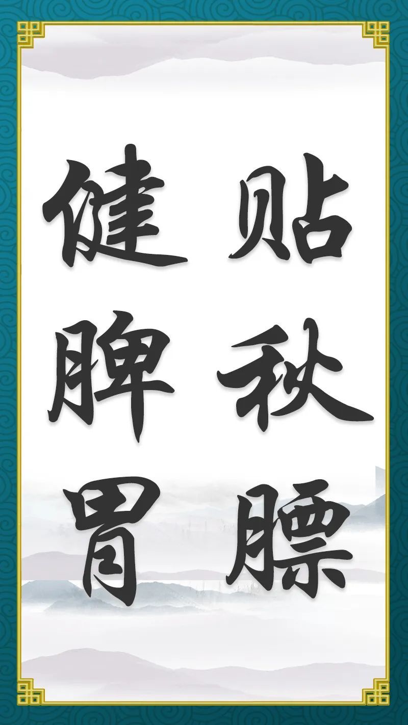 气血不足百病生！秋天必做3件事，气血足、心情好、脏腑都润了～