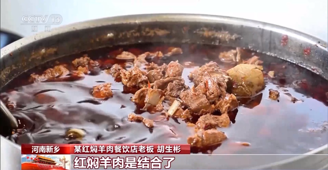 倍儿棒!国庆各地“热门菜”盘点 倍儿棒!国庆各地“热门菜”盘点