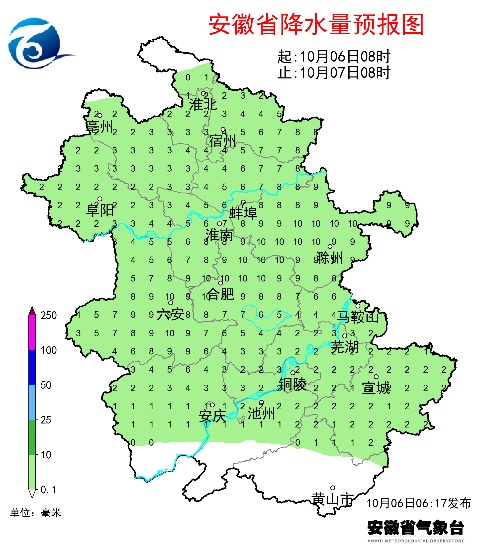 假期返程注意!今明两天,安徽这些地方有雨 假期返程注意!今明两天,安徽这些地方有雨