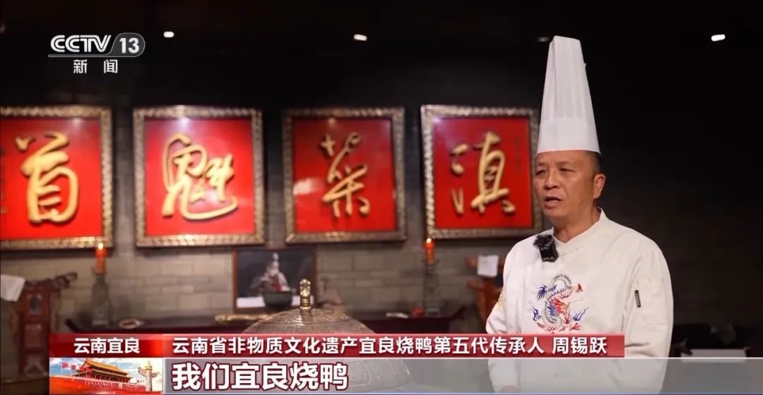 倍儿棒!国庆各地“热门菜”盘点 倍儿棒!国庆各地“热门菜”盘点