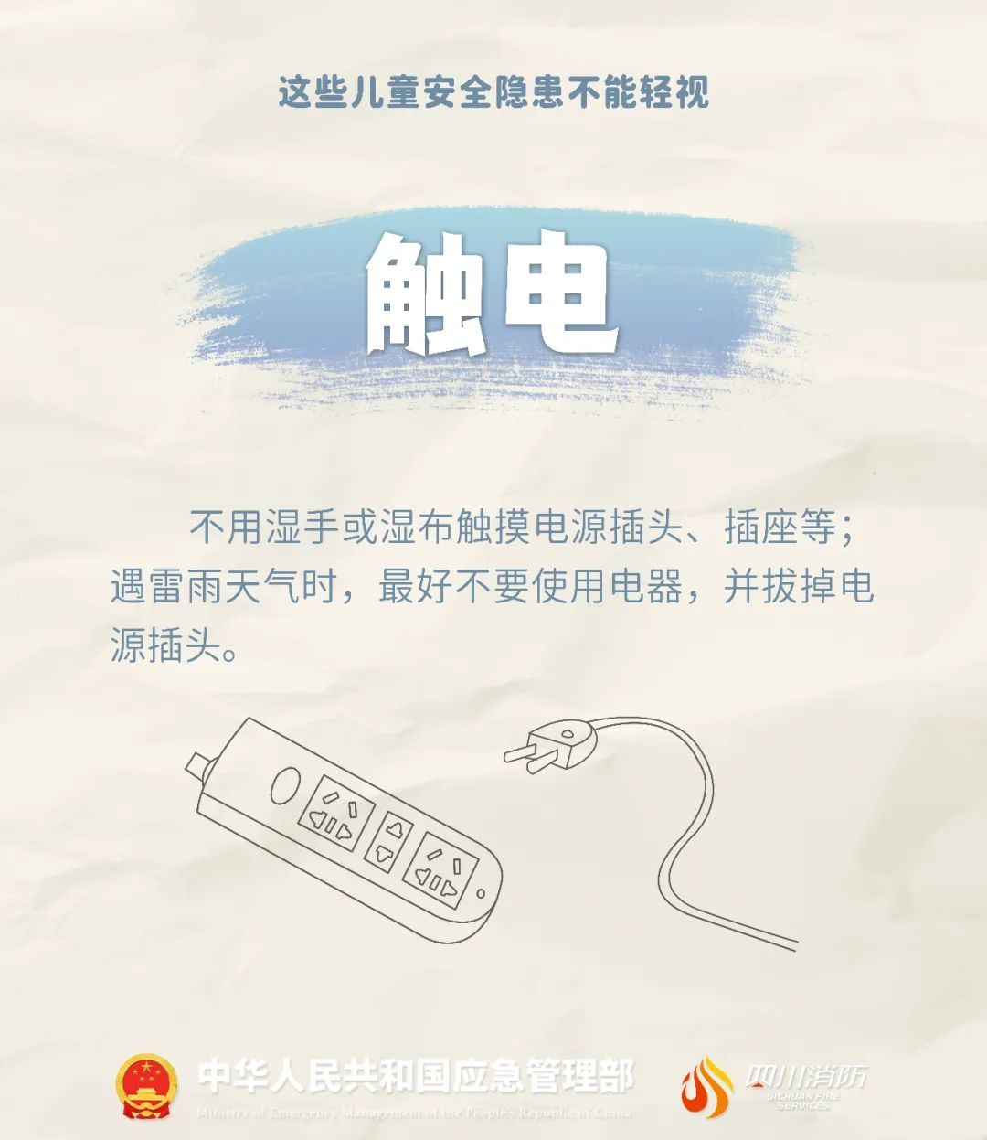 假期3天，一景区走丢130个孩子！紧急提醒！