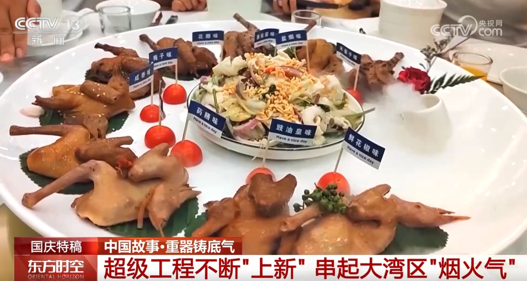 中国故事|科考、探月、跨海 “大国重器”铸国之底气 中国故事|科考、探月、跨海 “大国重器”铸国之底气