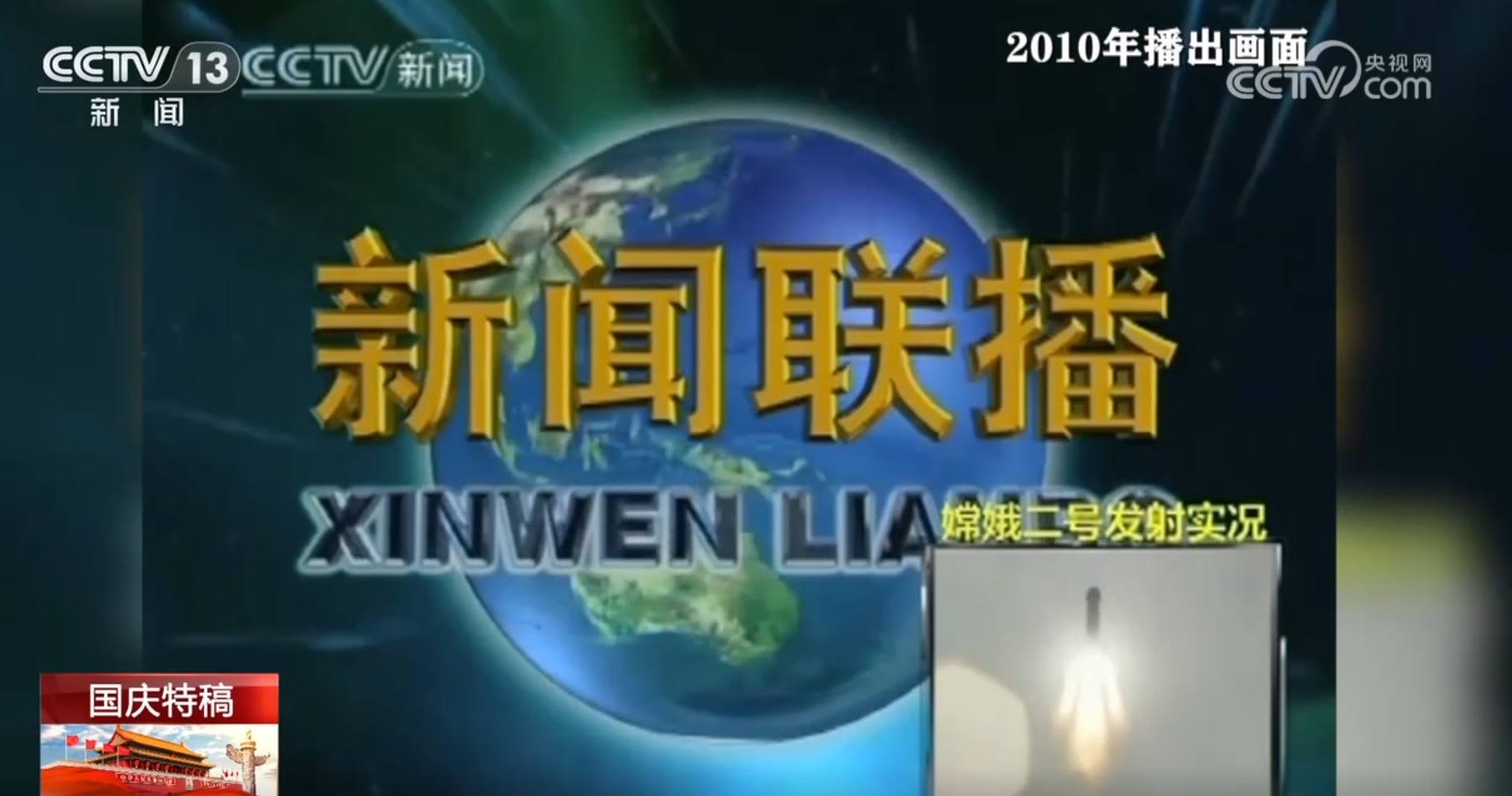 中国故事|科考、探月、跨海 “大国重器”铸国之底气 中国故事|科考、探月、跨海 “大国重器”铸国之底气