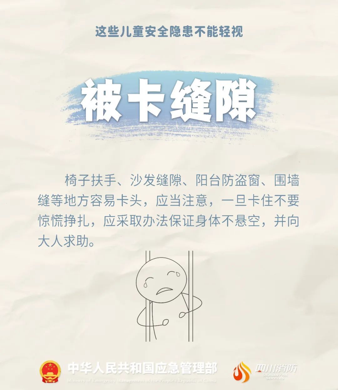 假期3天，一景区走丢130个孩子！紧急提醒！