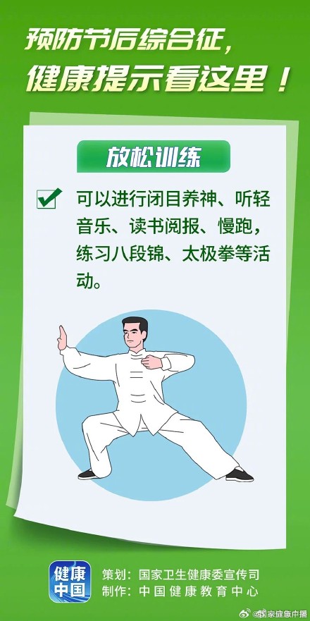 明天就要开始上班了，你准备好了吗？