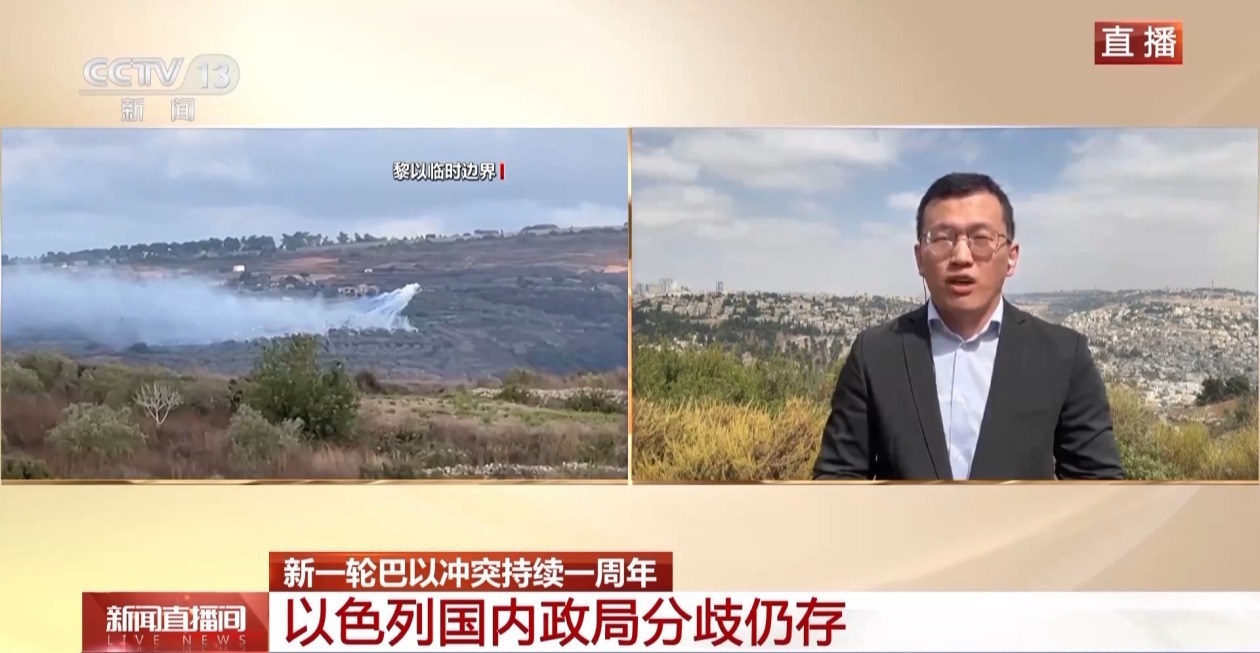 巴以冲突外溢影响不断 各国反战呼声高涨 巴以冲突外溢影响不断 各国反战呼声高涨