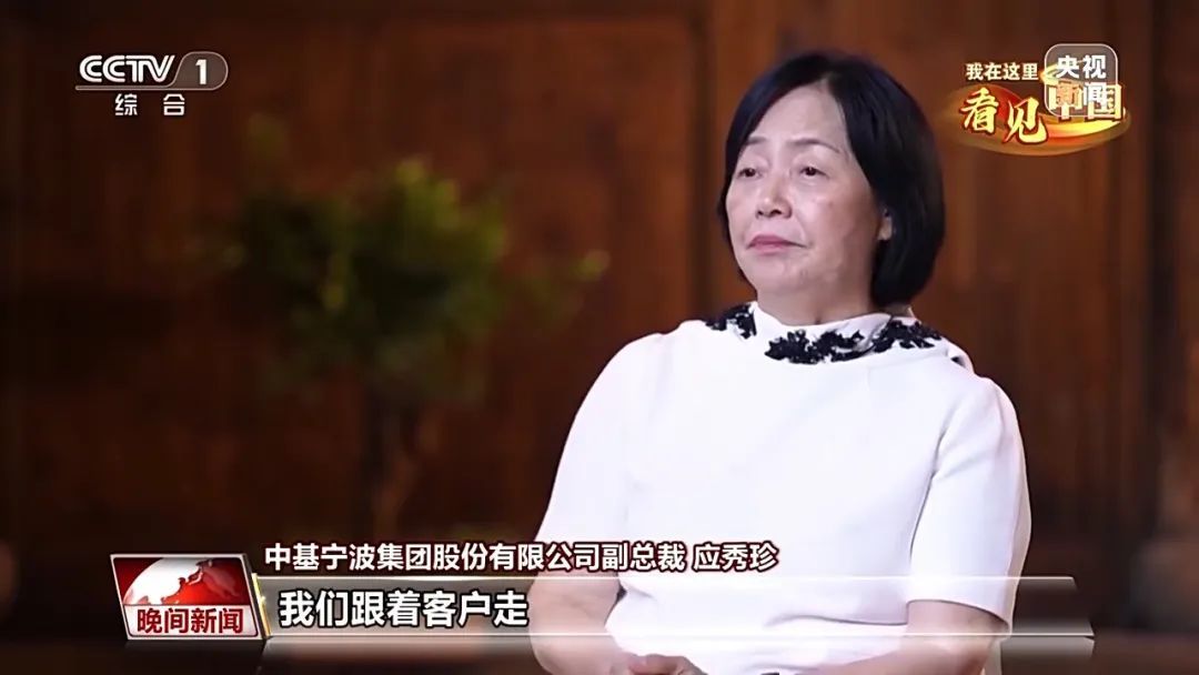 《繁花》汪小姐原型？与新中国同龄的外贸人！