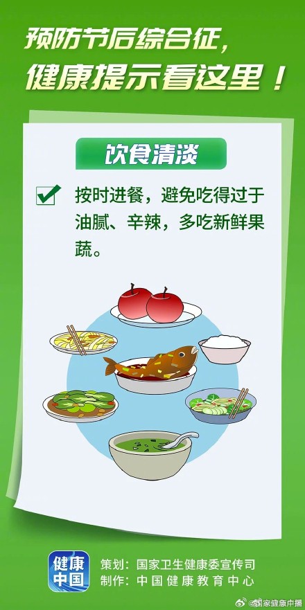 明天就要开始上班了，你准备好了吗？