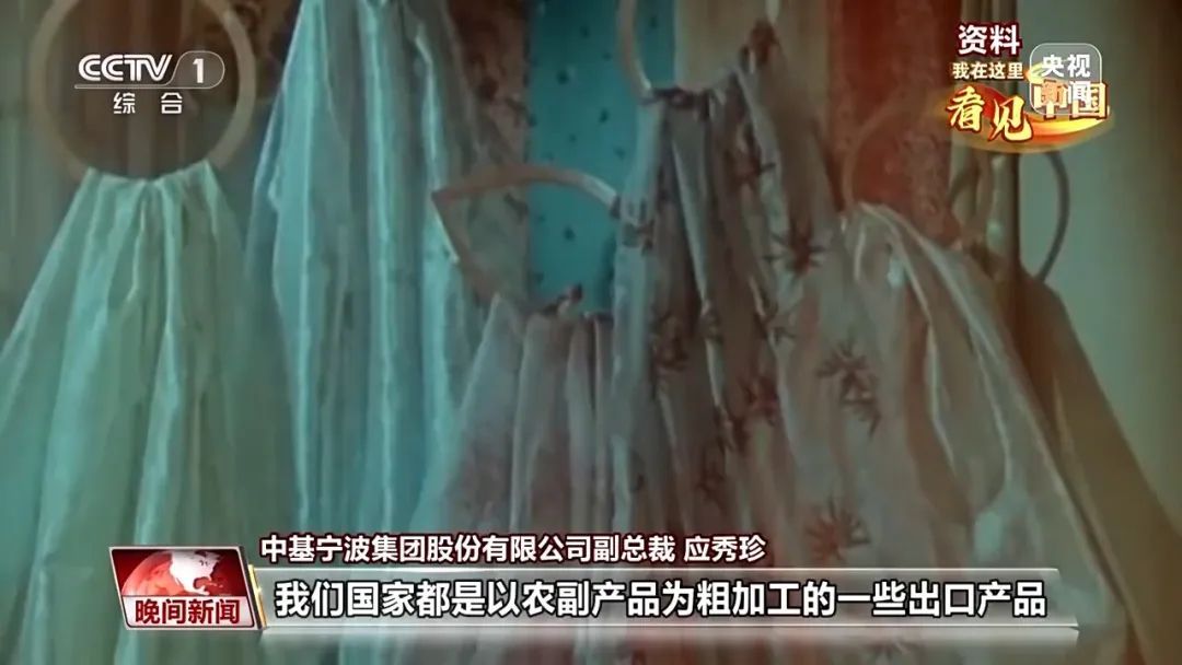 《繁花》汪小姐原型？与新中国同龄的外贸人！