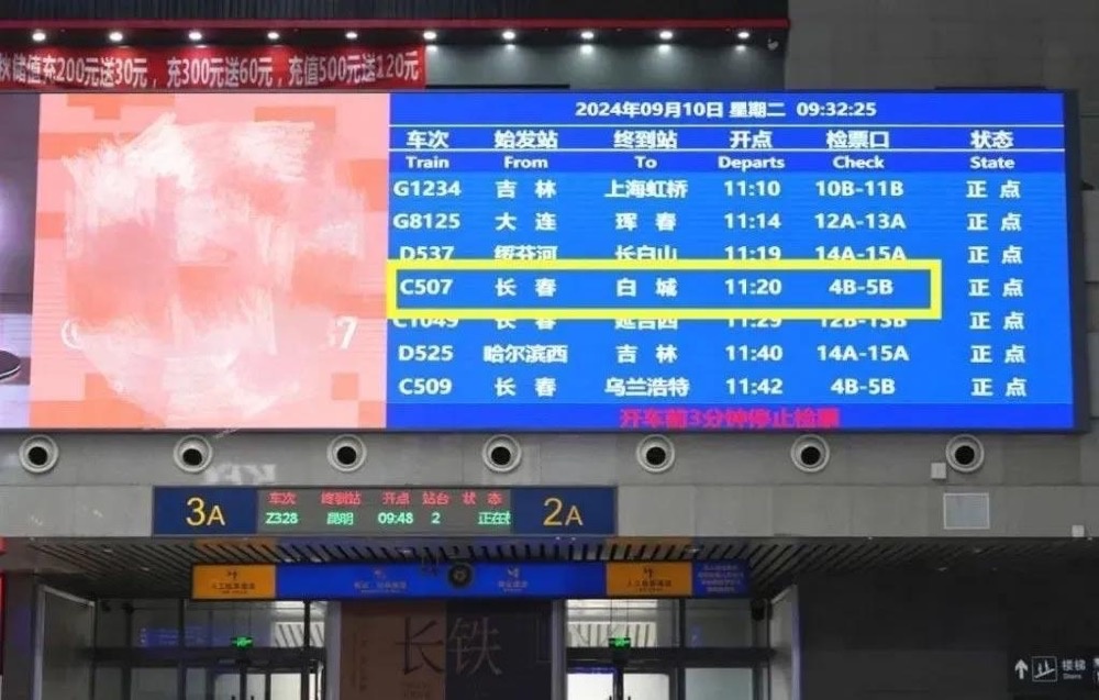 人人人人返程人人人人！