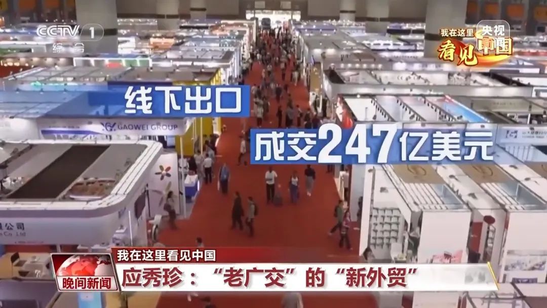 《繁花》汪小姐原型？与新中国同龄的外贸人！