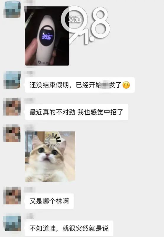 假期里突然中招！所有人易感！一医院此前接诊近400例