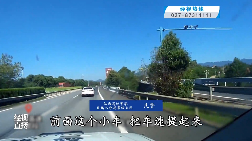 40码开高速？网友调侃：找到堵车原因了