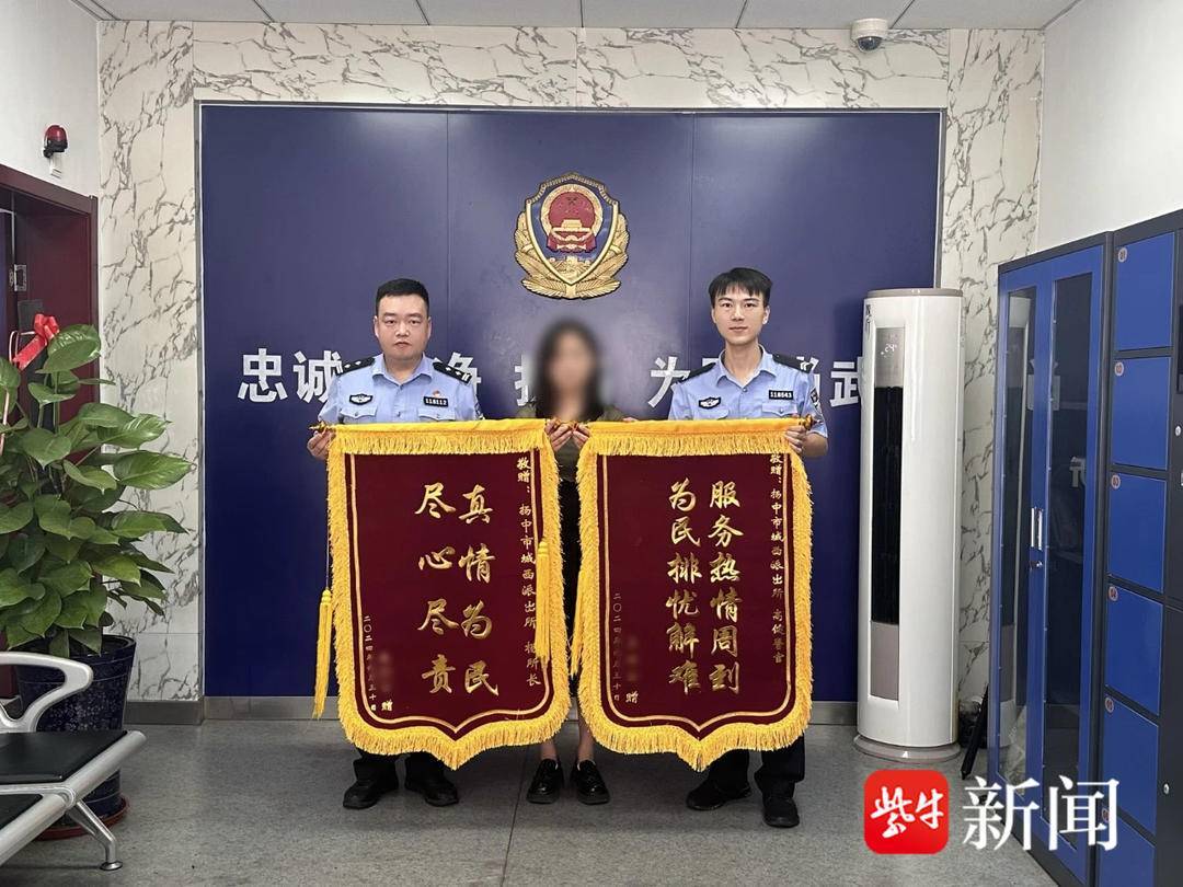 熊孩子当“榜一大哥”豪掷9万8，母亲报警