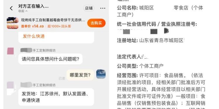 这种爆款糖是“三无”还有致癌风险！揭秘“网红零食”陷阱