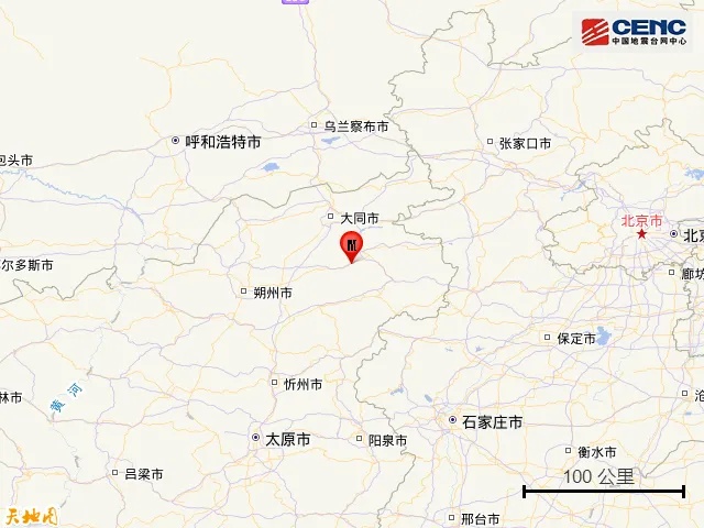 刚刚，大同浑源突发地震