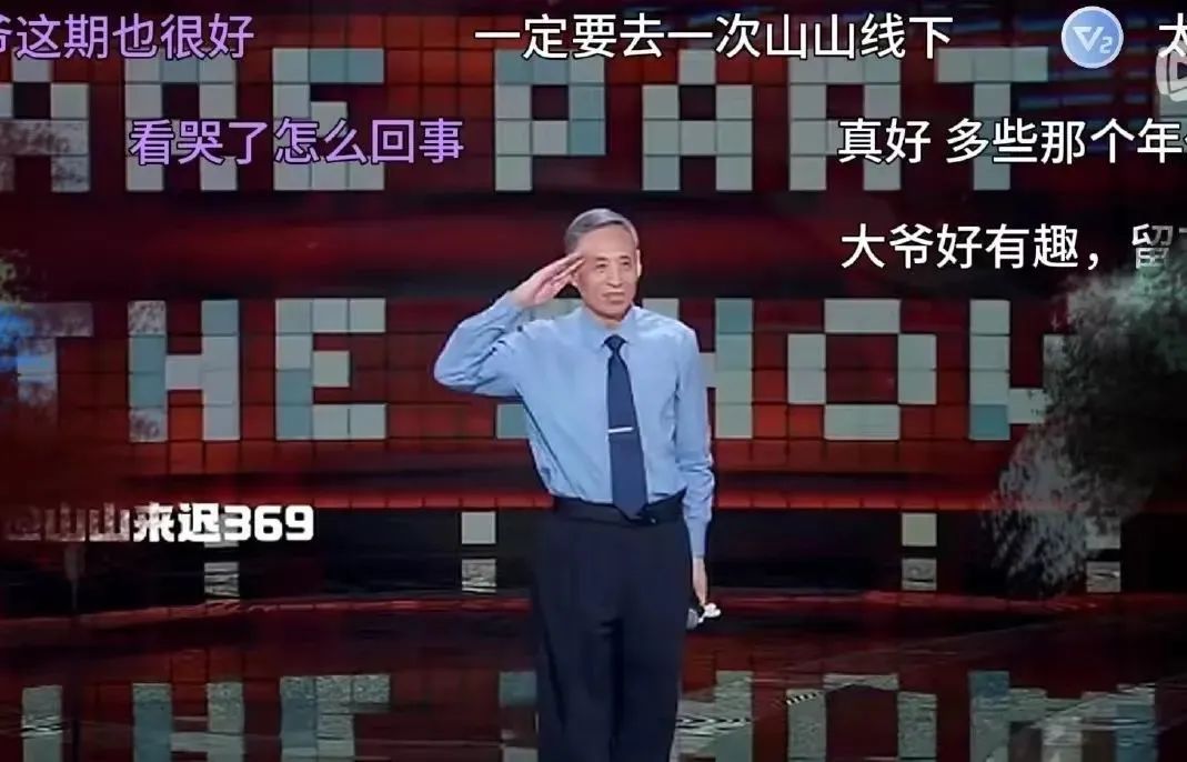 修了30年导弹,六旬大爷火到脱口秀,开口就“爆梗” 修了30年导弹,六旬大爷火到脱口秀,开口就“爆梗”