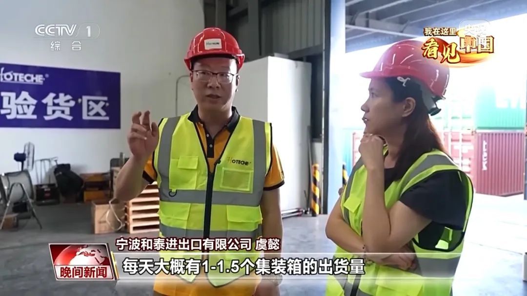 《繁花》汪小姐原型？与新中国同龄的外贸人！