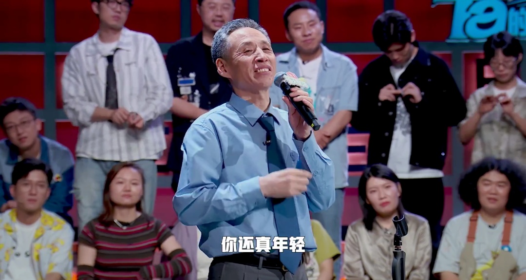 修了30年导弹,六旬大爷火到脱口秀,开口就“爆梗” 修了30年导弹,六旬大爷火到脱口秀,开口就“爆梗”