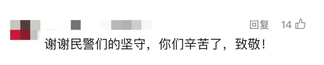 上海外滩的"一拐警察"突然火出圈！什么叫"一拐"？