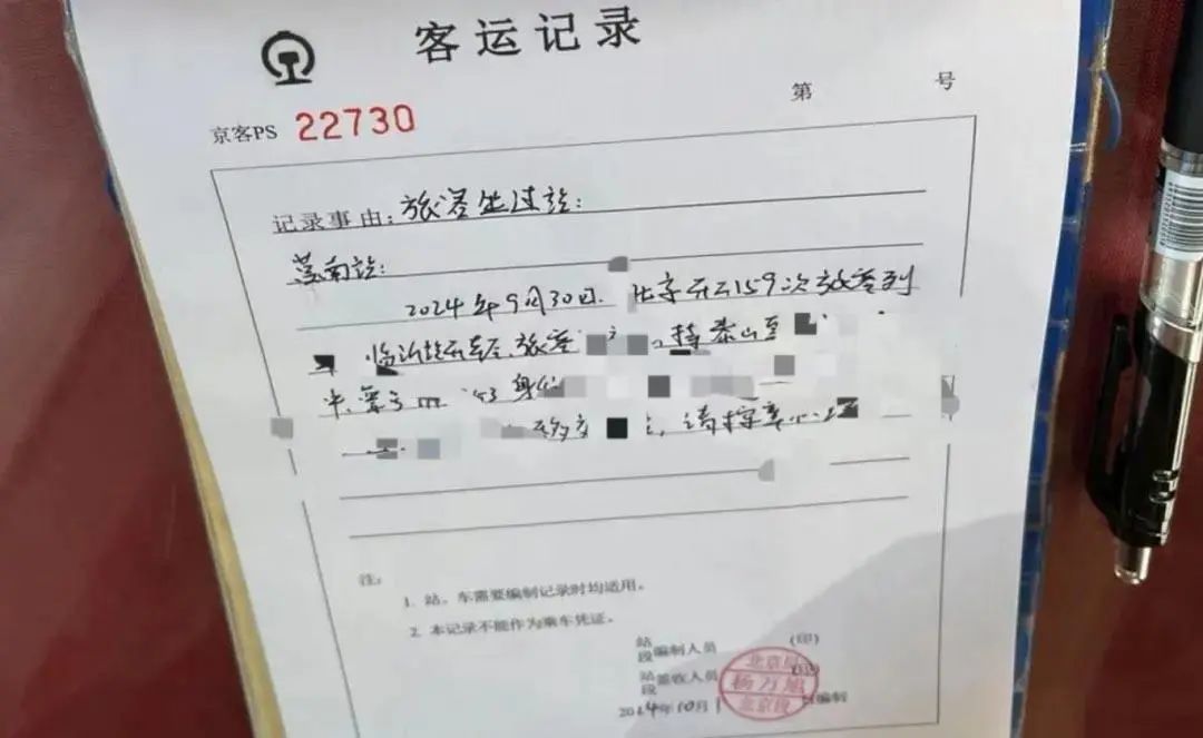 假期最后一天，哪些路段、机场更繁忙？上错火车怎么办？→