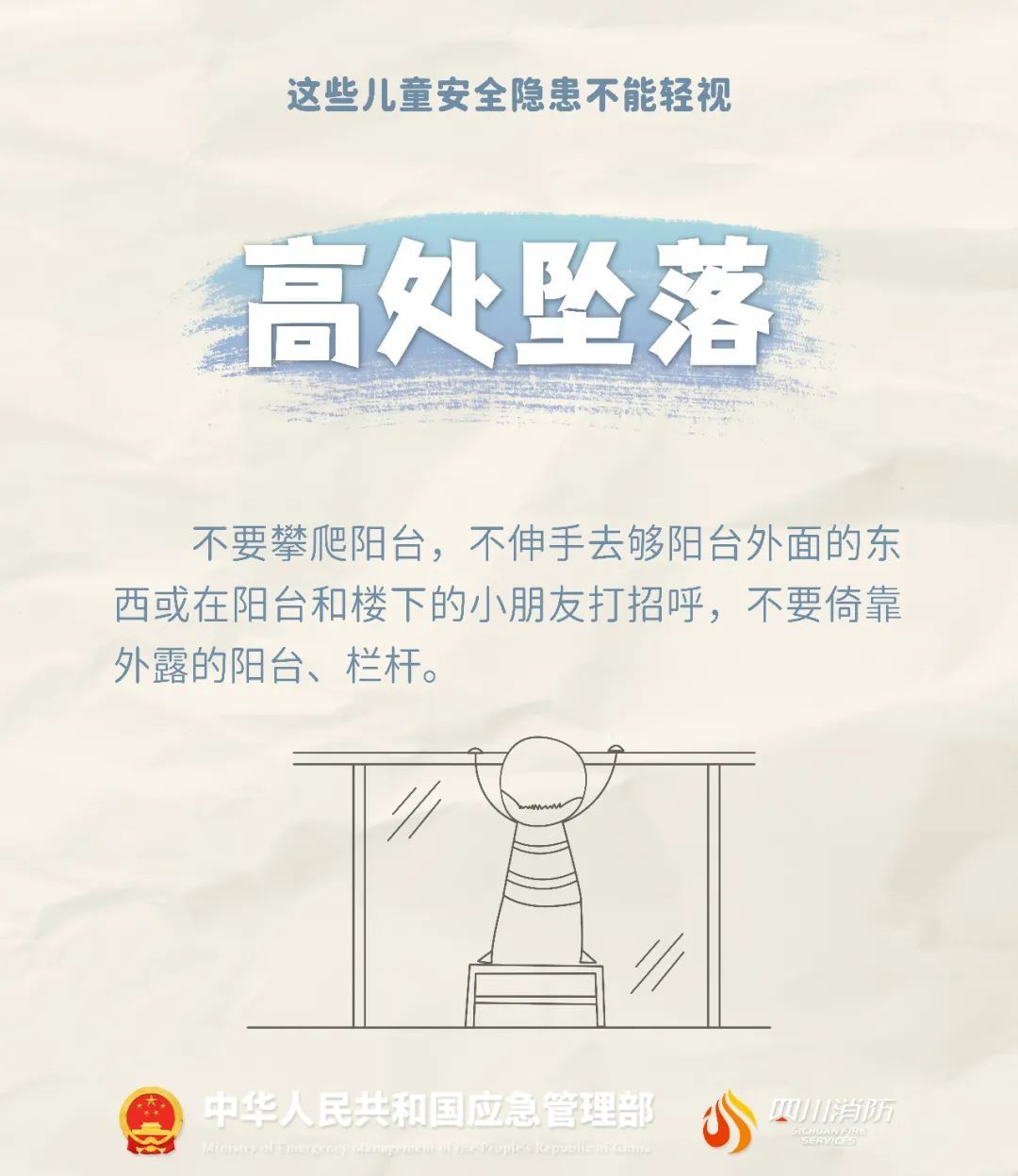 假期3天，一景区走丢130个孩子！紧急提醒！