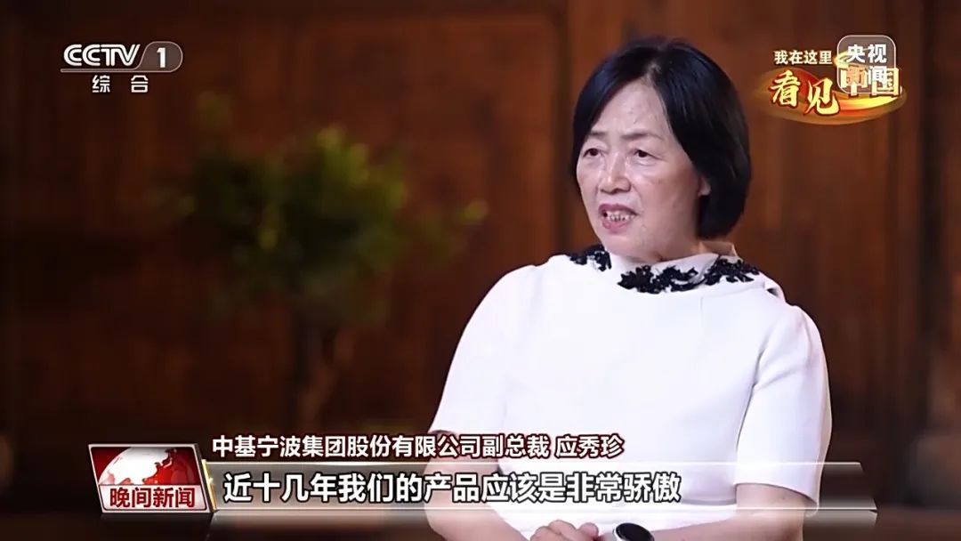 《繁花》汪小姐原型？与新中国同龄的外贸人！