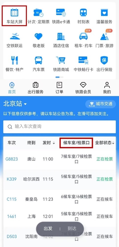 人人人人返程人人人人！