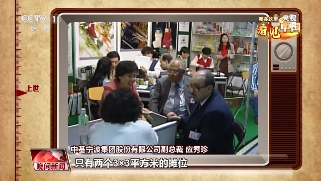 《繁花》汪小姐原型？与新中国同龄的外贸人！