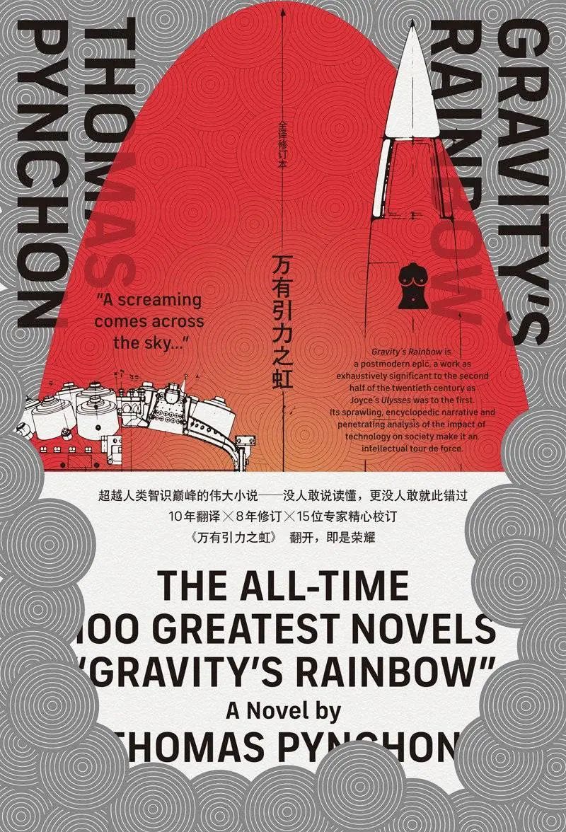 2024诺贝尔文学奖赔率榜引关注：残雪排第一、“霉霉”榜上有名