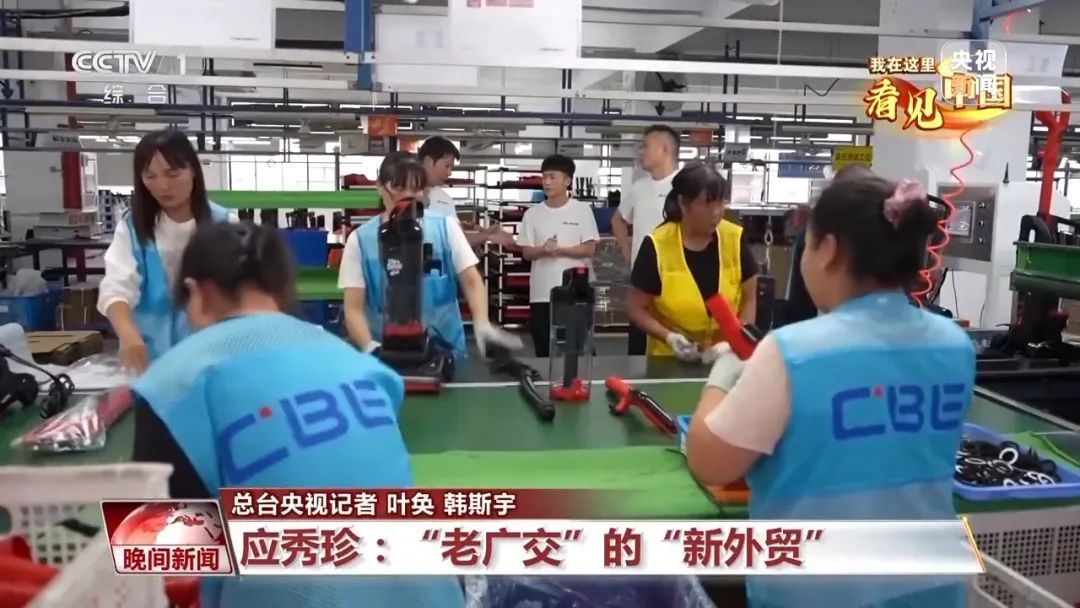 《繁花》汪小姐原型？与新中国同龄的外贸人！