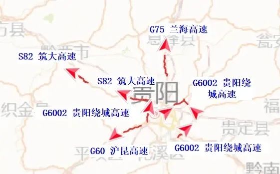“返程大军”正在路上，贵州部分高速缓行中！