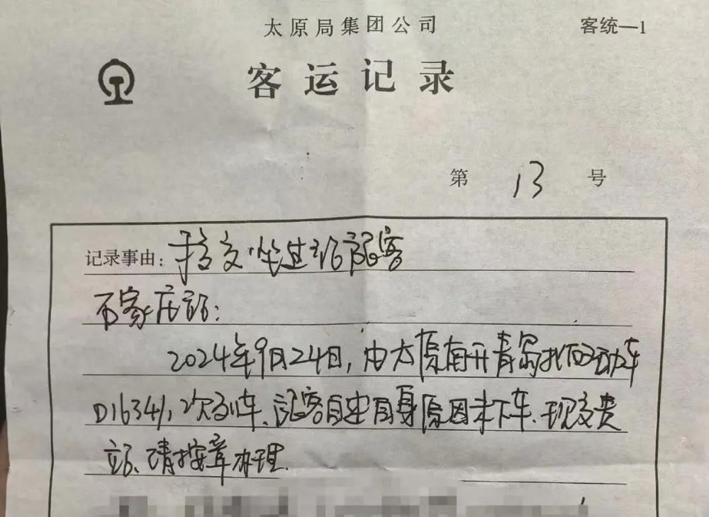 人人人人返程人人人人！
