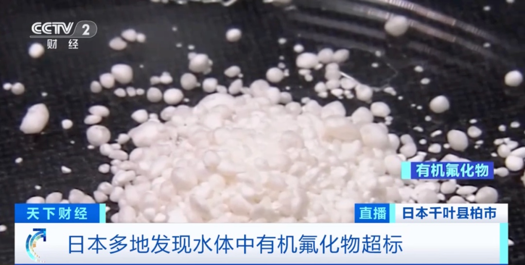 "大为震惊"！最高超标400倍！饮用水含有毒物质…此地最新调查结果→