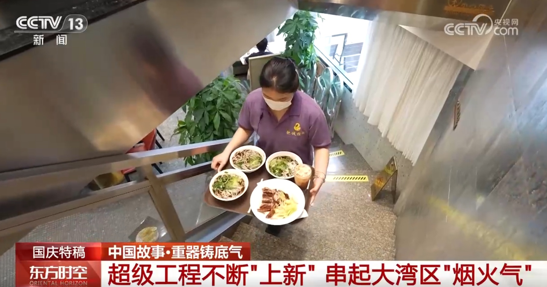 中国故事|科考、探月、跨海 “大国重器”铸国之底气 中国故事|科考、探月、跨海 “大国重器”铸国之底气