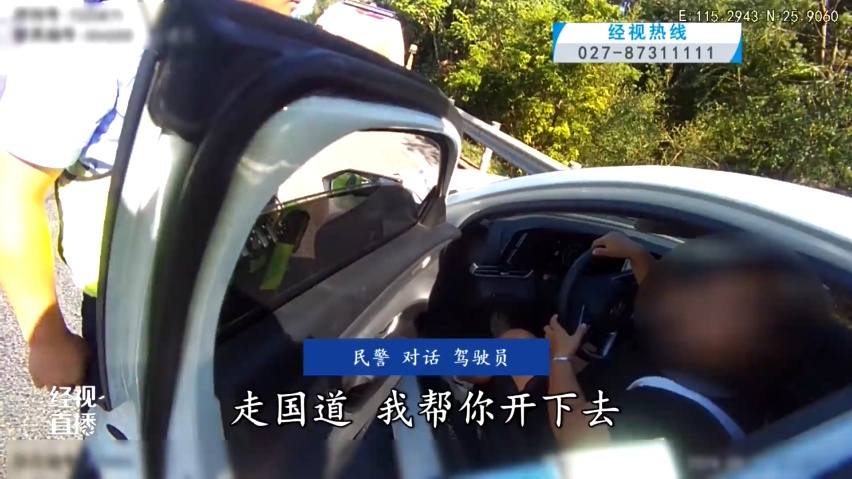 40码开高速？网友调侃：找到堵车原因了