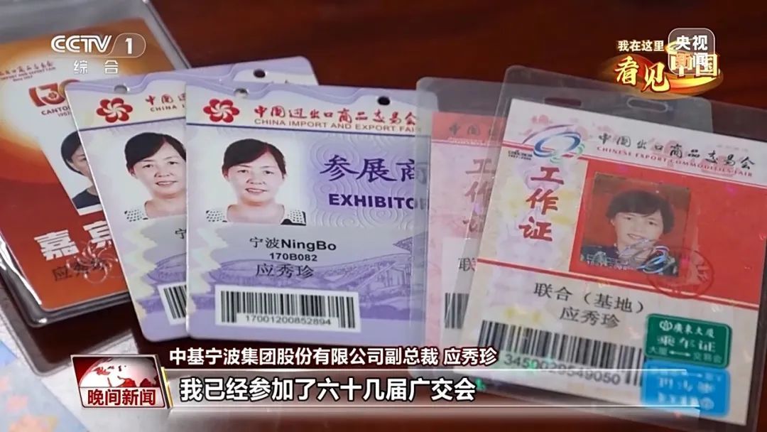 《繁花》汪小姐原型？与新中国同龄的外贸人！