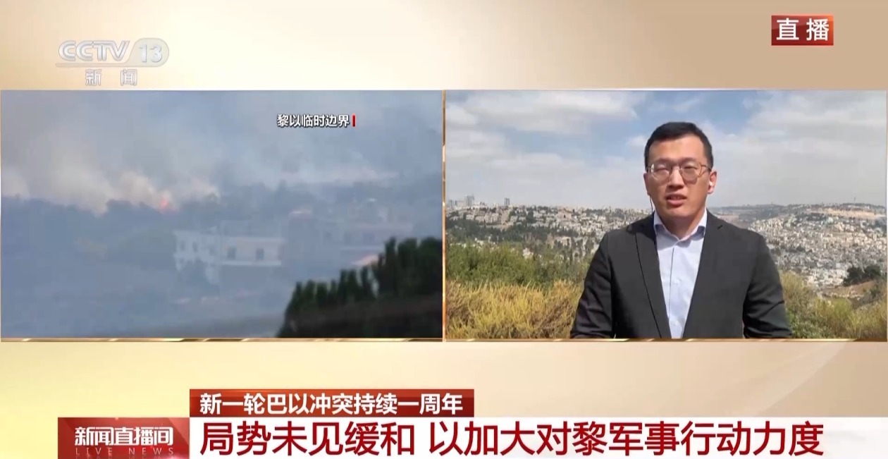 巴以冲突外溢影响不断 各国反战呼声高涨 巴以冲突外溢影响不断 各国反战呼声高涨