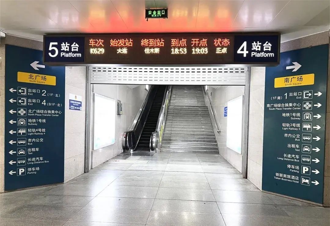 假期最后一天，哪些路段、机场更繁忙？上错火车怎么办？→