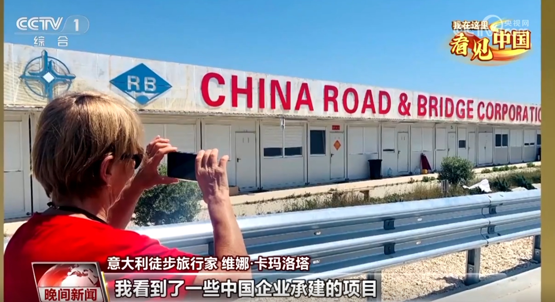 新时代的“马可&middot;波罗”让世界看到一个更真实的中国