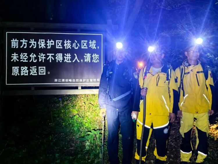国庆假期,7岁男孩与父亲被困清凉峰顶!9小时艰难救援最终脱险 国庆假期,7岁男孩与父亲被困清凉峰顶!9小时艰难救援最终脱险