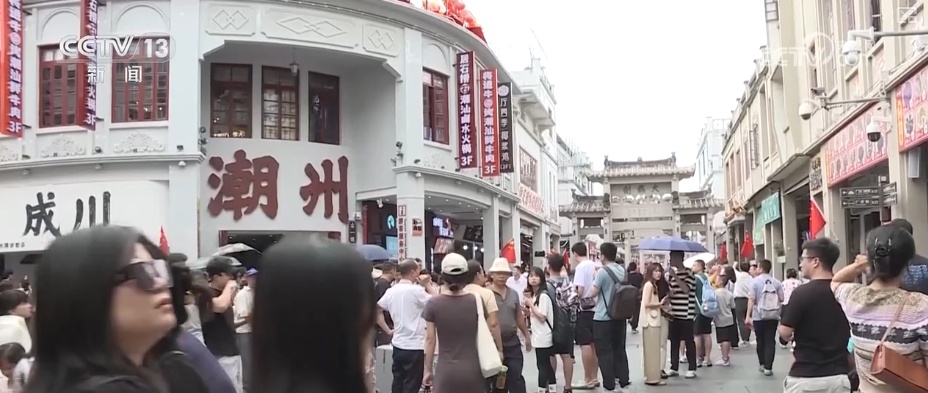 “科普盛宴”“寻味之旅”“文化探寻”……假日文旅消费“新”意浓