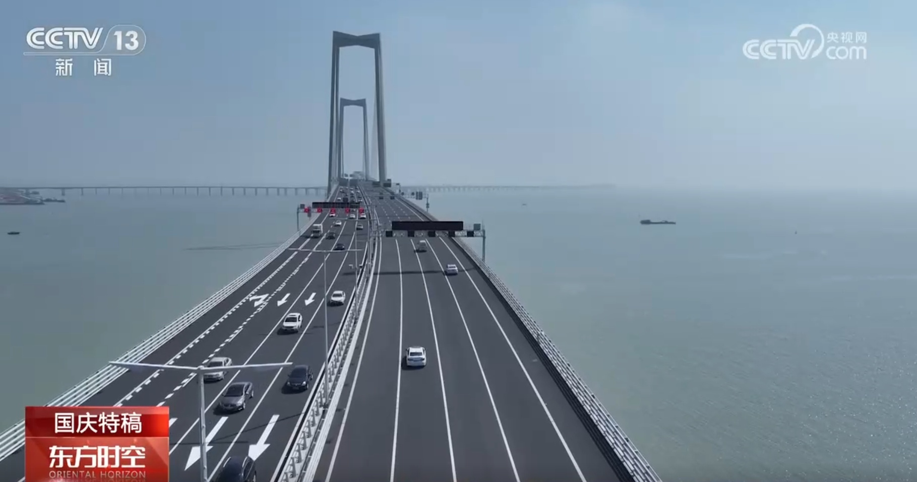 中国故事|科考、探月、跨海 “大国重器”铸国之底气 中国故事|科考、探月、跨海 “大国重器”铸国之底气