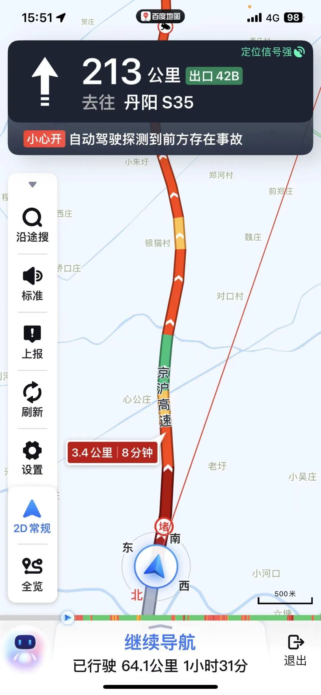 上海长江隧桥返沪方向，拍出了停车场的感觉！网友：“猪肝紫”假期永不缺席