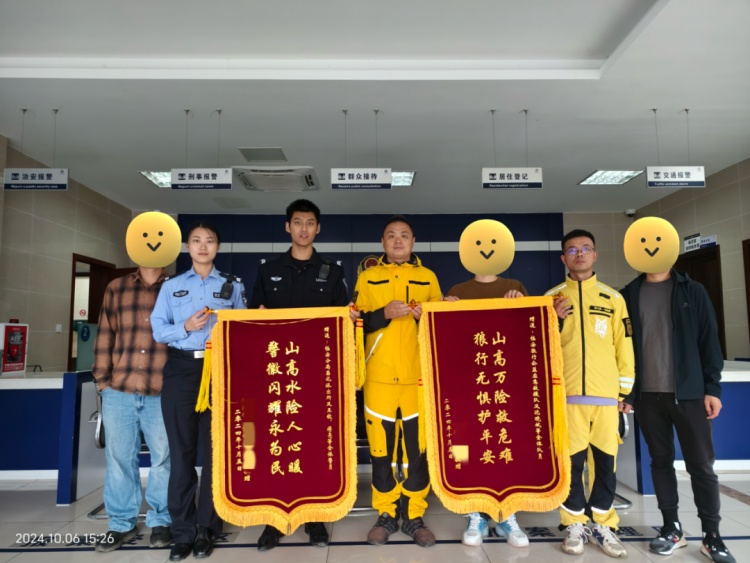 国庆假期,7岁男孩与父亲被困清凉峰顶!9小时艰难救援最终脱险 国庆假期,7岁男孩与父亲被困清凉峰顶!9小时艰难救援最终脱险