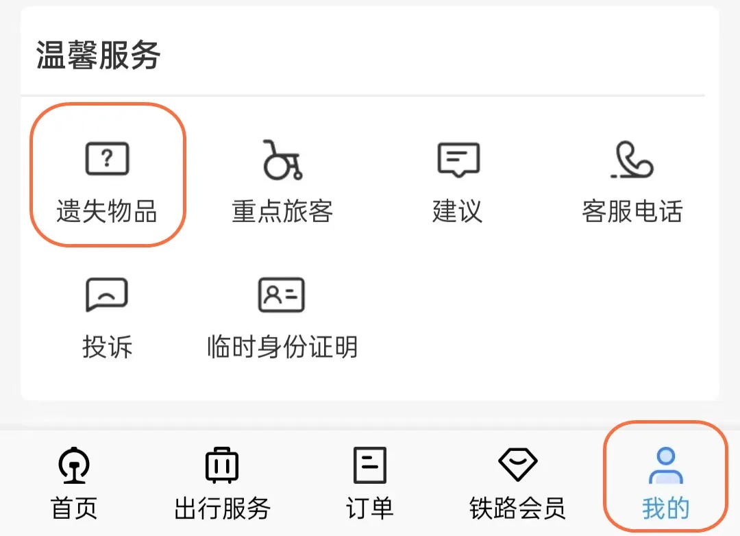 热搜第一！广州南站6天捡1000张身份证